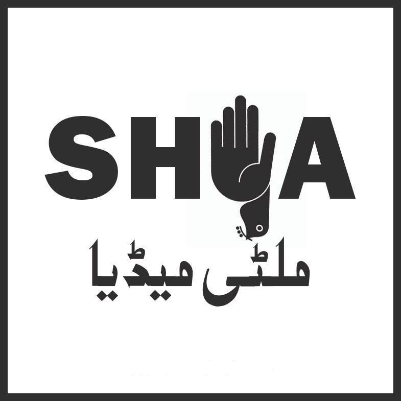 Shia Multimedia